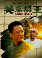 大桥未久